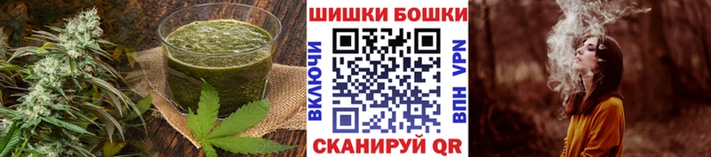 Еда ТГК конопля Тырныауз