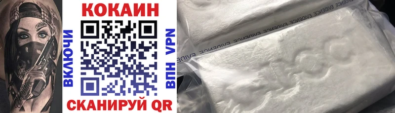 Cocaine VHQ  Тырныауз 