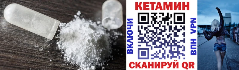 закладки  Тырныауз  Кетамин ketamine 