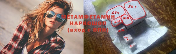 ГАЛЛЮЦИНОГЕННЫЕ ГРИБЫ Балабаново