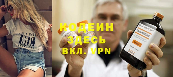 амфетамин Баксан