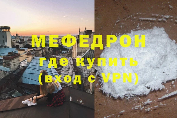 амфетамин Баксан