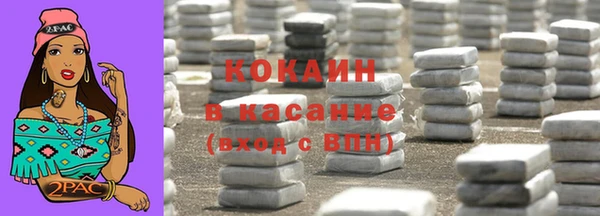 скорость Балахна