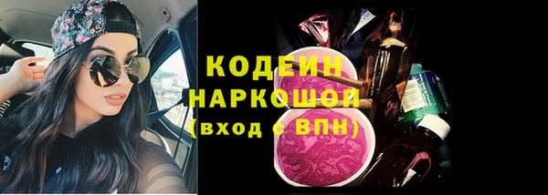 амфетамин Баксан