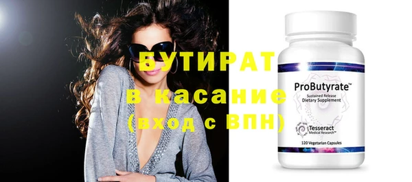 ГАЛЛЮЦИНОГЕННЫЕ ГРИБЫ Балабаново