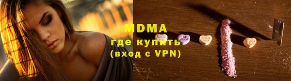 ГАЛЛЮЦИНОГЕННЫЕ ГРИБЫ Балабаново