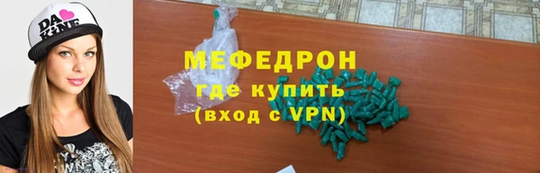 эйфоретик Покровск