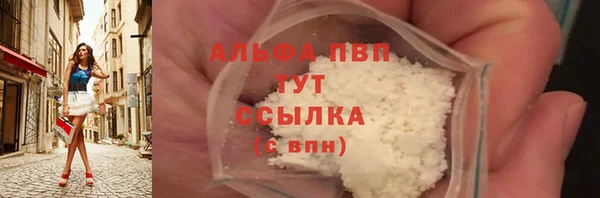 ГАЛЛЮЦИНОГЕННЫЕ ГРИБЫ Балабаново