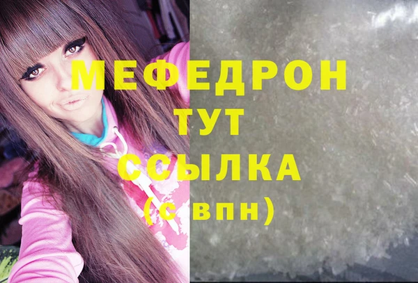 амфетамин Баксан