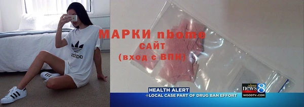 амфетамин Баксан