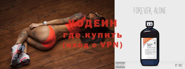 скорость Балахна