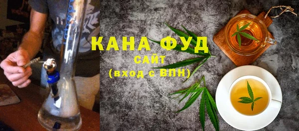 мяу мяу кристалл Покачи