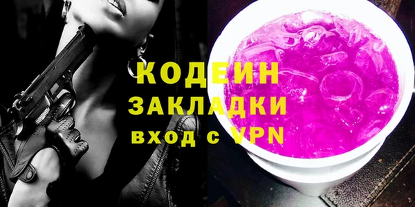 скорость Балахна