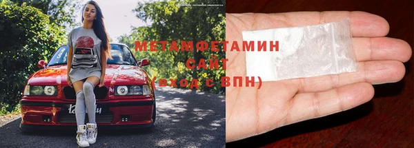 скорость Балахна