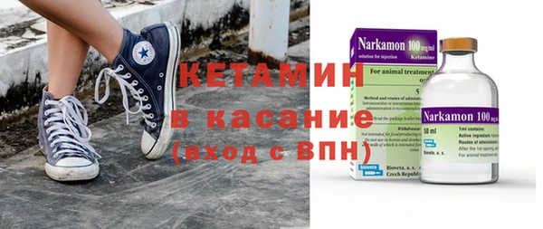 амфетамин Баксан