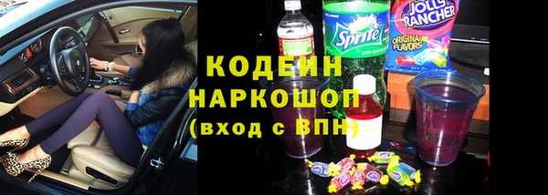 амфетамин Баксан