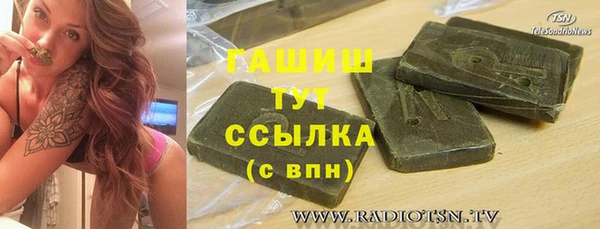 ГАЛЛЮЦИНОГЕННЫЕ ГРИБЫ Балабаново