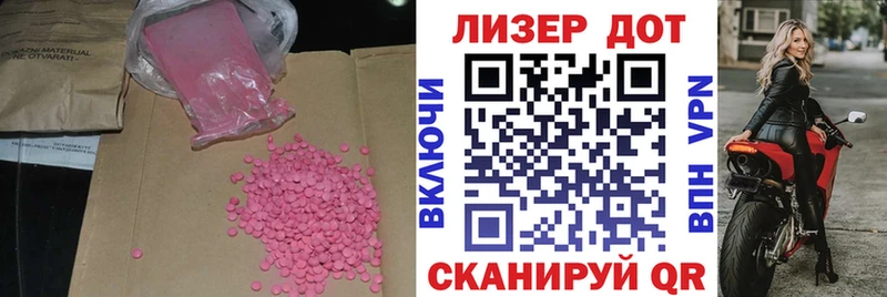 ОМГ ОМГ   Тырныауз  Лсд 25 экстази кислота  купить наркотики сайты 