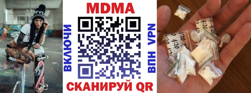 MDMA VHQ  закладка  Тырныауз 