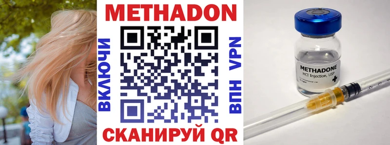 Метадон VHQ  Тырныауз 