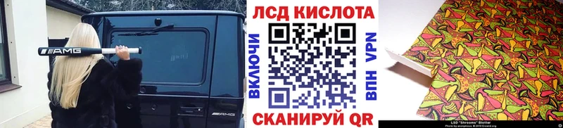сколько стоит  Тырныауз  Марки N-bome 1500мкг 